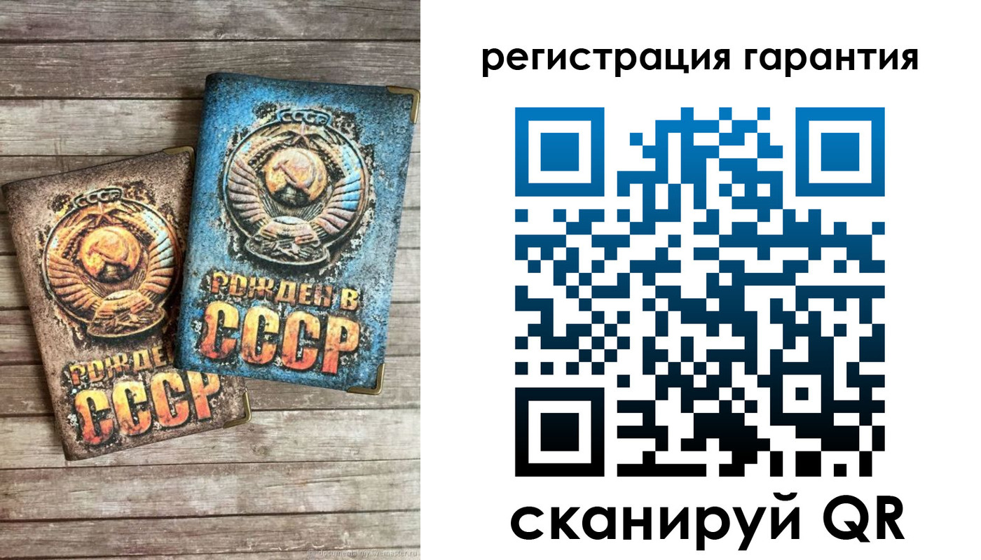 прописка для работы в Воркуте